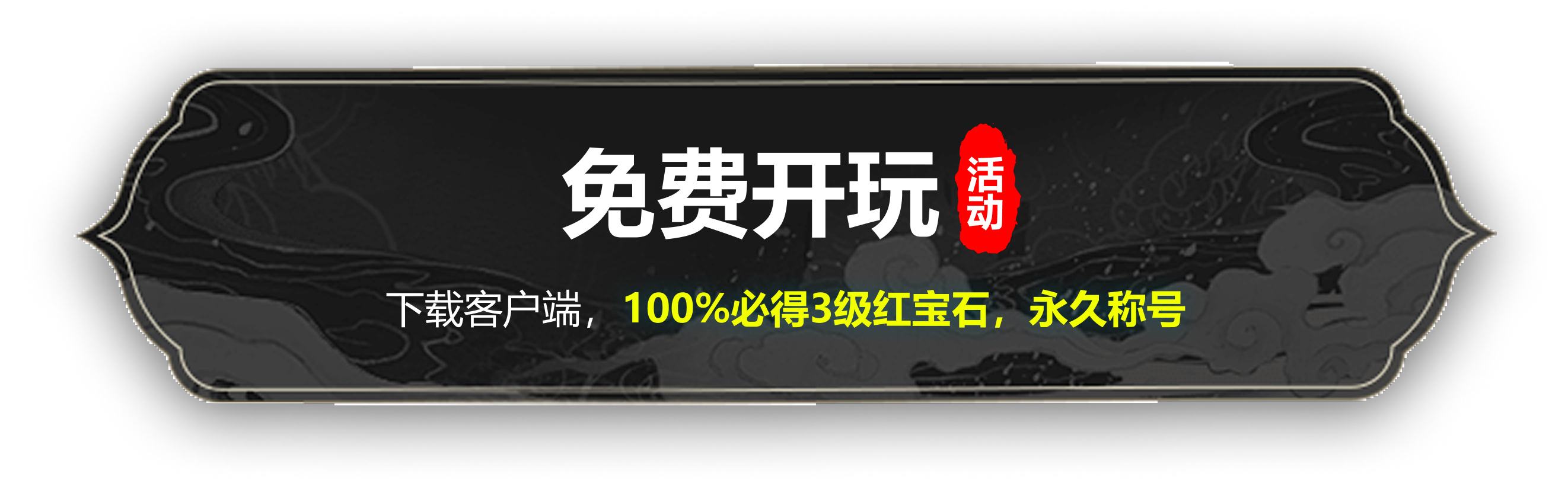 下载按钮