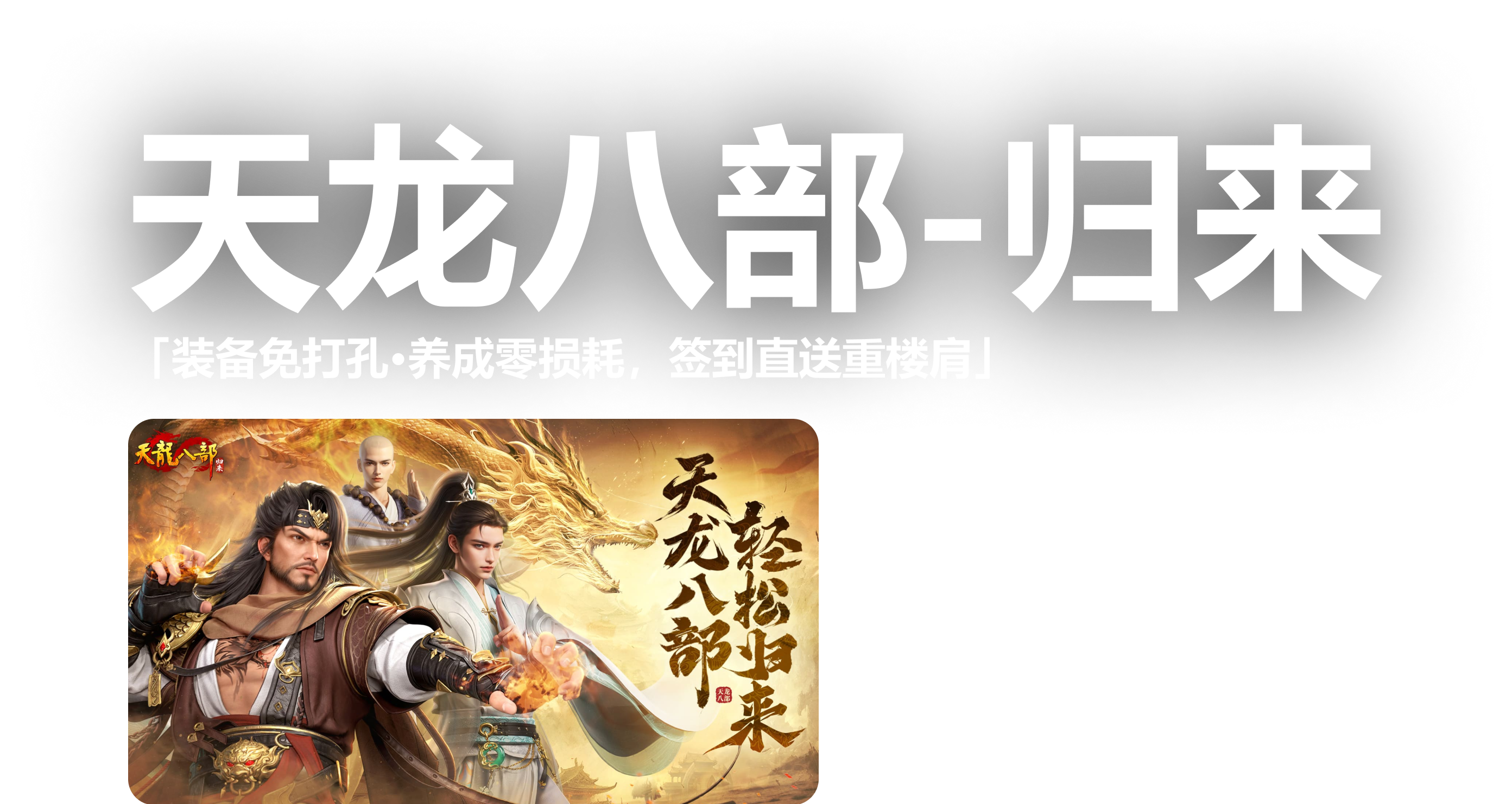 书法文字